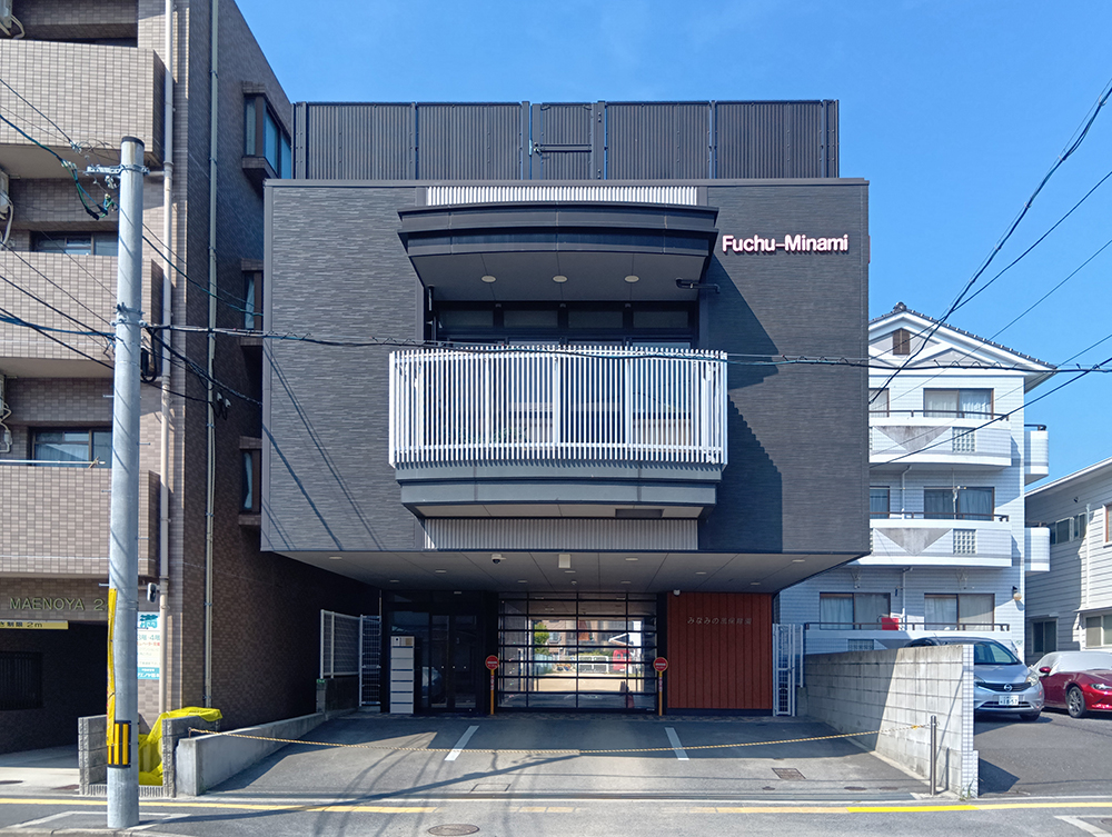 府中南幼稚園まで約380m