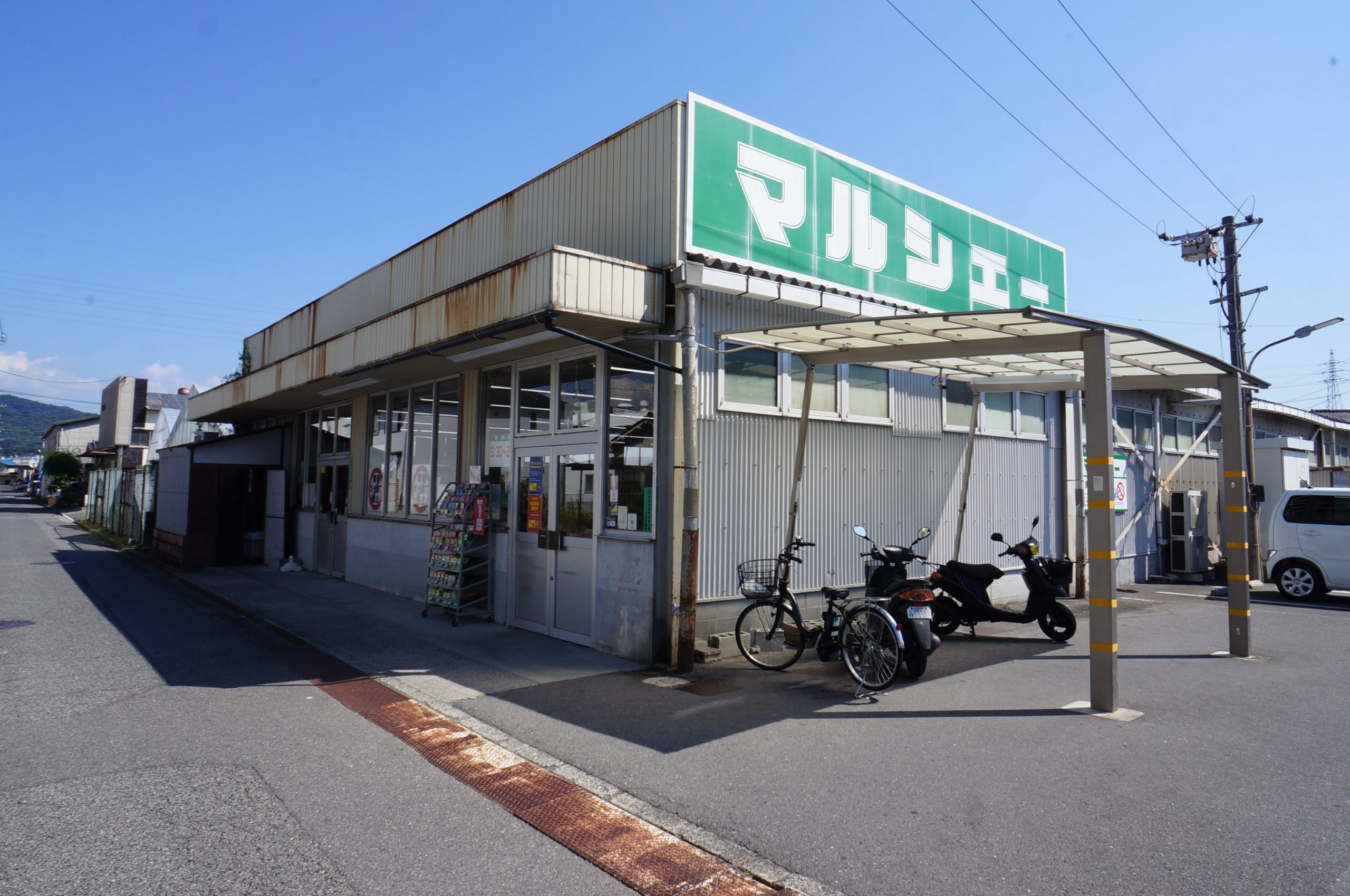 マルシェー長束店　約450ｍ（徒歩6分）