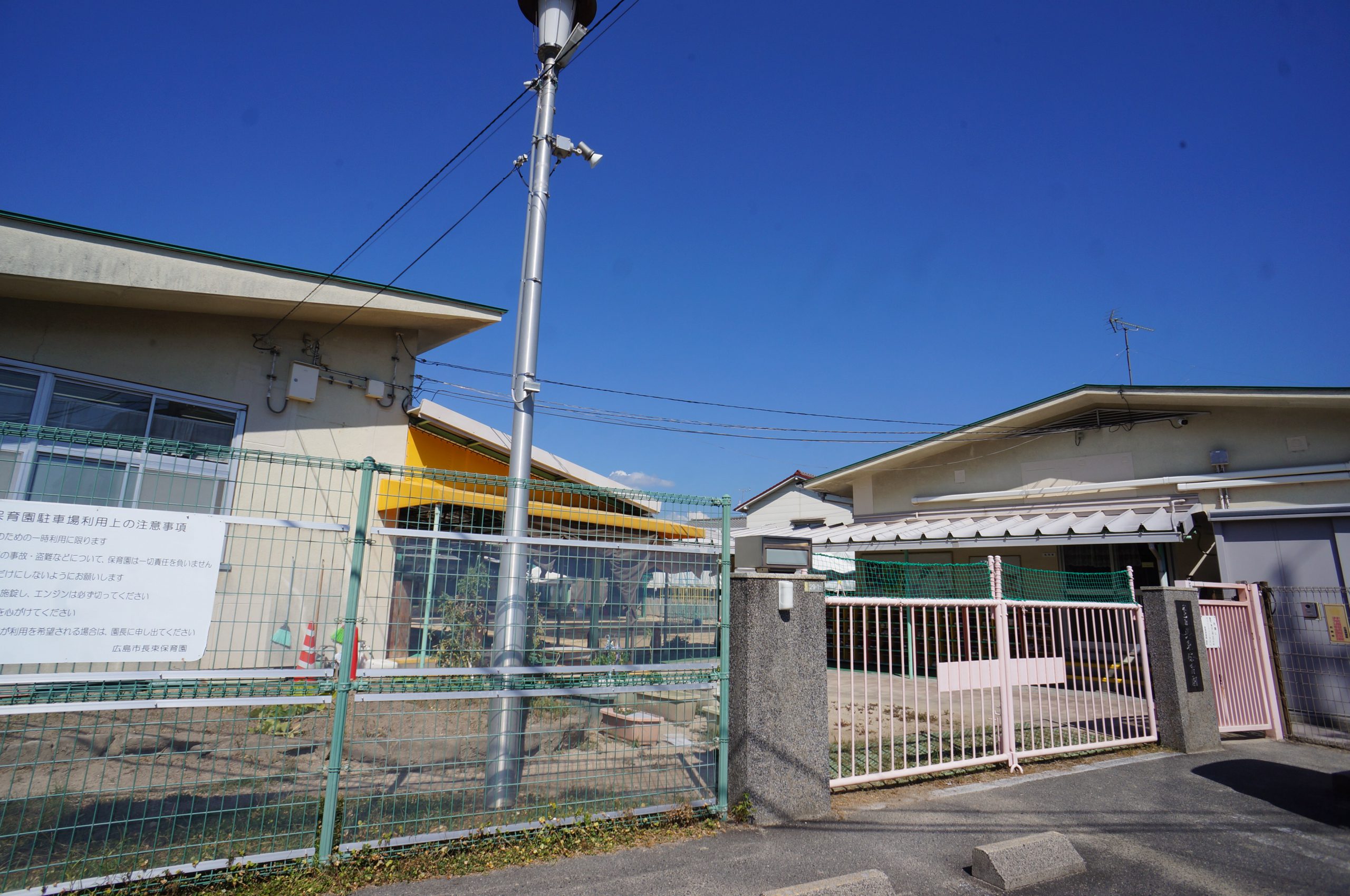 長束保育園　約450ｍ（徒歩6分）