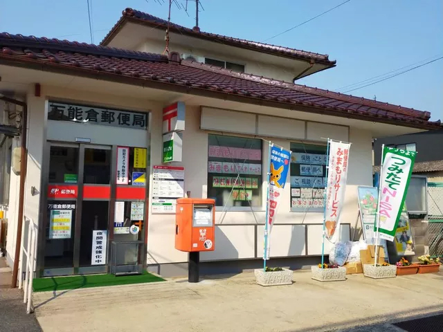 約300m（徒歩4分）