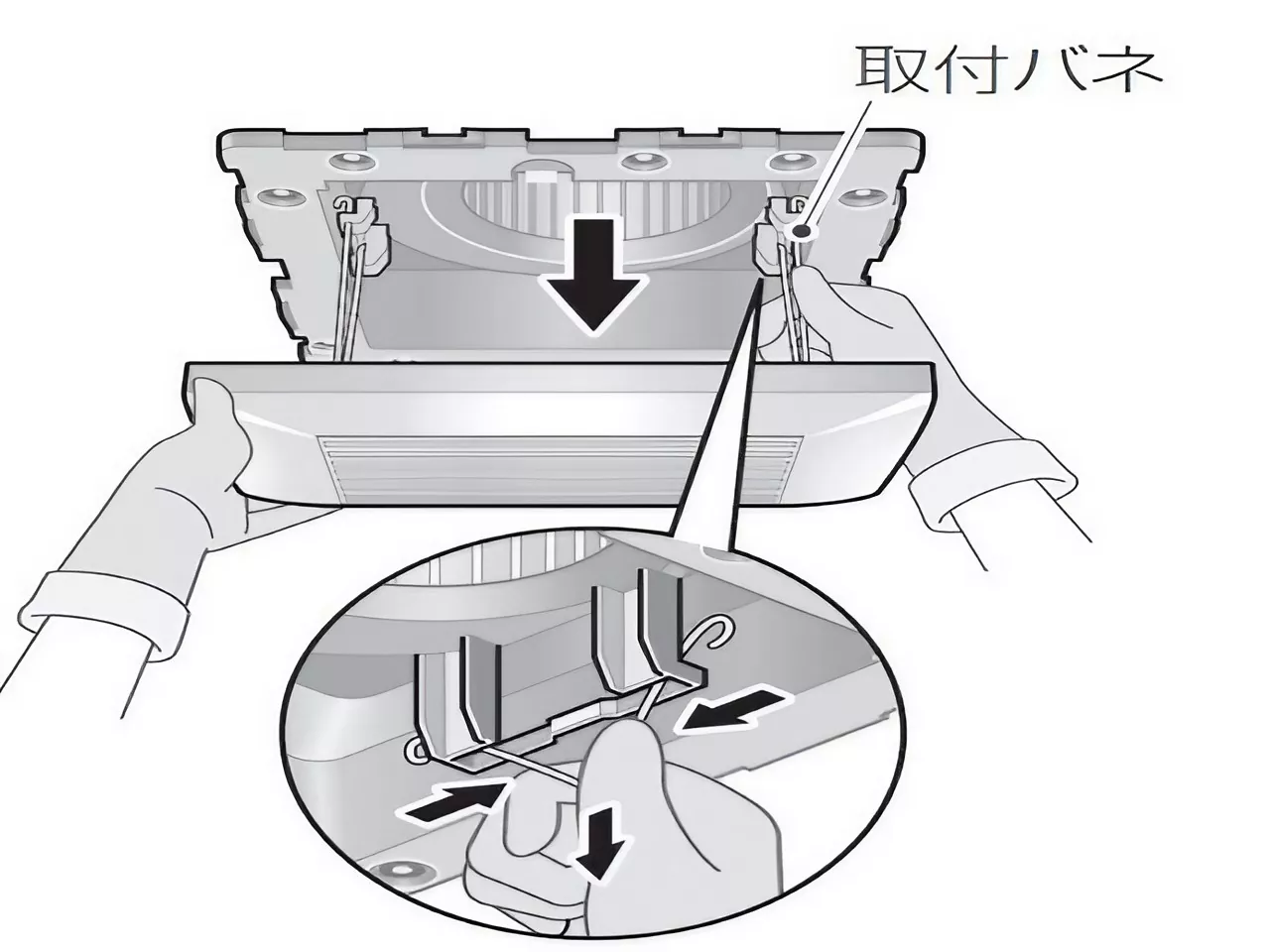 換気扇を取り外すイラスト