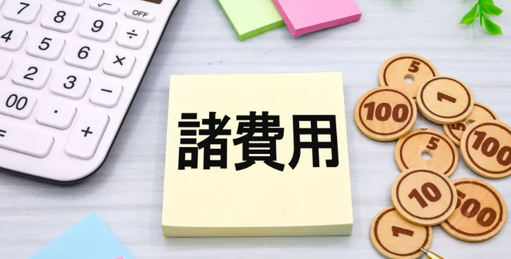 注文住宅の諸費用とは？予算に入れるべき金額と内訳をわかりやすく解説！